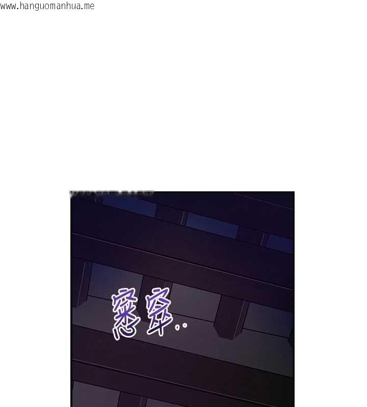 韩国漫画花容湿色:取花点韩漫_花容湿色:取花点-第106话-以后让我取悦你吧在线免费阅读-韩国漫画-第42张图片
