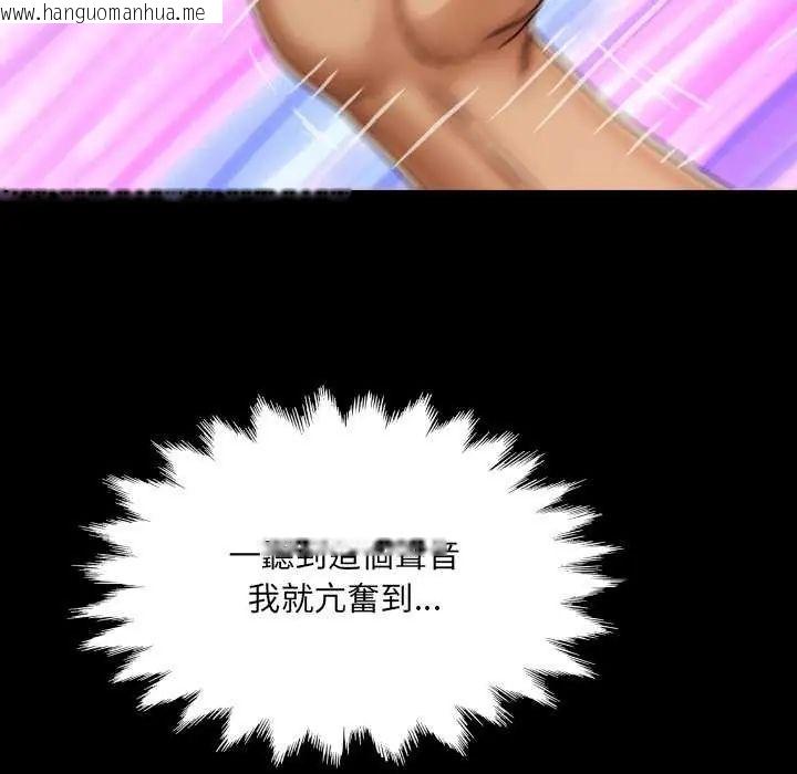 韩国漫画房间里的心跳/有她的小套房韩漫_房间里的心跳/有她的小套房-第37话在线免费阅读-韩国漫画-第40张图片