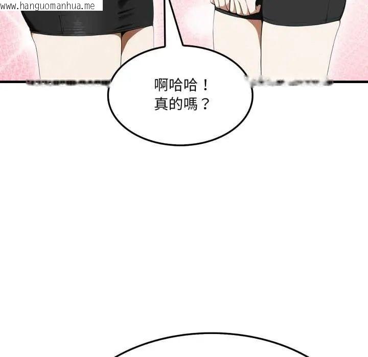 韩国漫画新都市人妻的秘密社团韩漫_新都市人妻的秘密社团-第8话在线免费阅读-韩国漫画-第82张图片