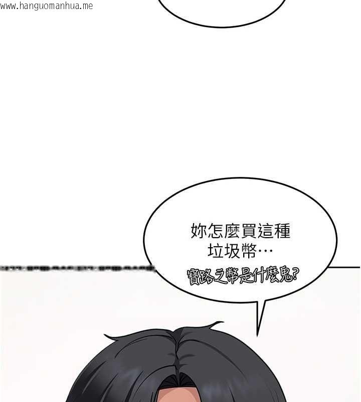 韩国漫画太妹硬闯成人界韩漫_太妹硬闯成人界-第35话-这好像是我的第一次在线免费阅读-韩国漫画-第46张图片