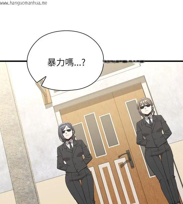 韩国漫画男以稀为贵韩漫_男以稀为贵-第3话在线免费阅读-韩国漫画-第31张图片