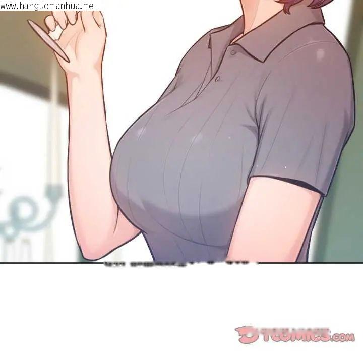 韩国漫画不只是朋友韩漫_不只是朋友-第16话在线免费阅读-韩国漫画-第12张图片