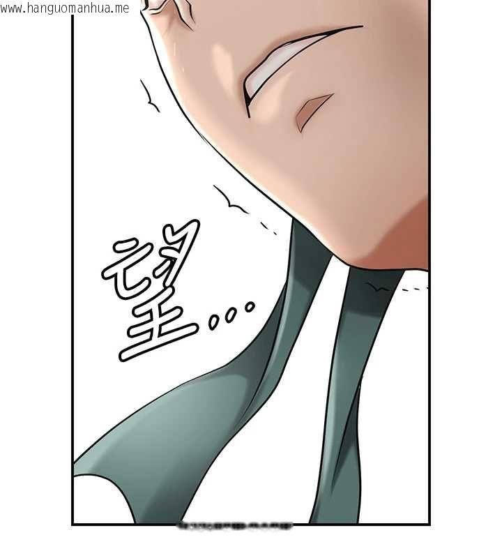 韩国漫画花容湿色:取花点韩漫_花容湿色:取花点-第106话-以后让我取悦你吧在线免费阅读-韩国漫画-第126张图片