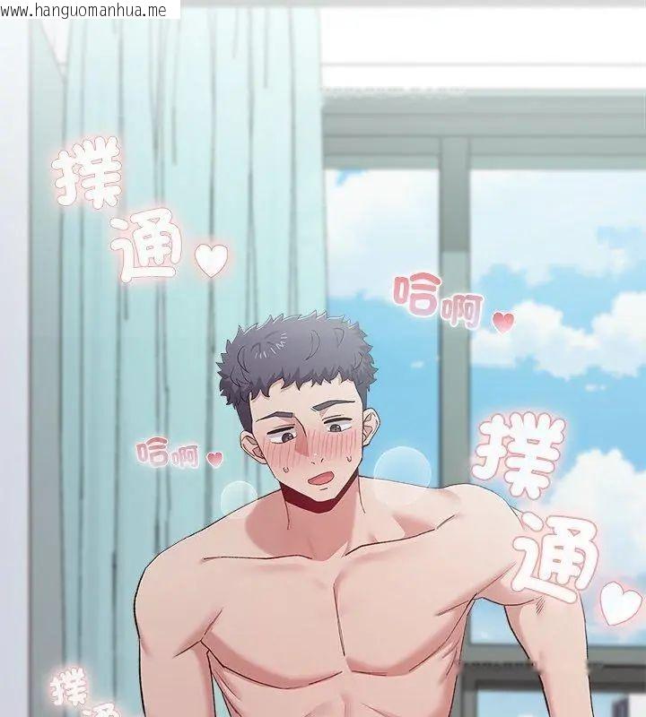 韩国漫画男以稀为贵韩漫_男以稀为贵-第5话在线免费阅读-韩国漫画-第27张图片