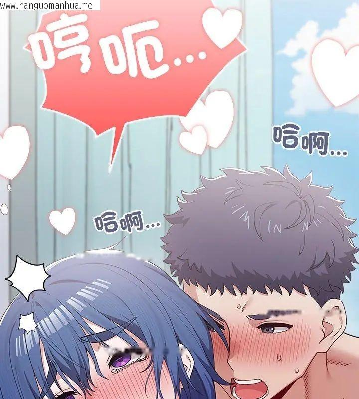 韩国漫画男以稀为贵韩漫_男以稀为贵-第5话在线免费阅读-韩国漫画-第213张图片