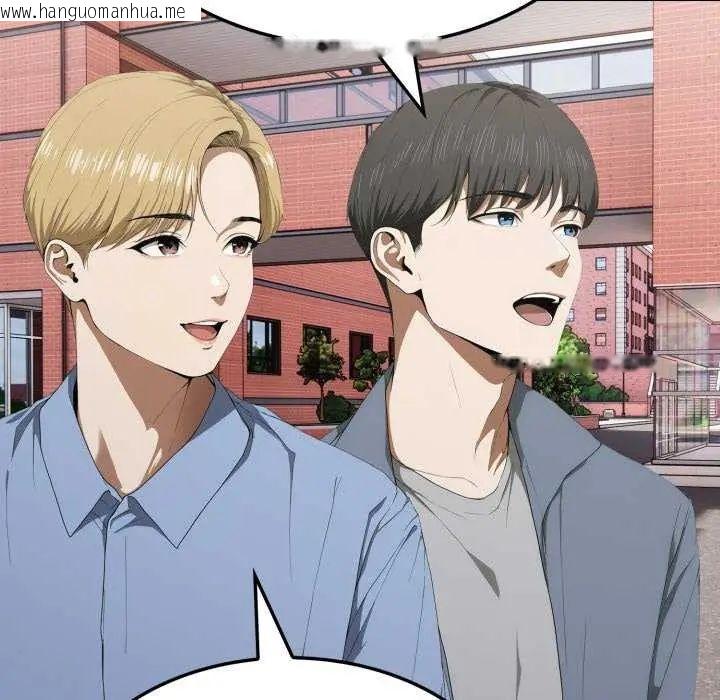 韩国漫画新都市人妻的秘密社团韩漫_新都市人妻的秘密社团-第8话在线免费阅读-韩国漫画-第110张图片