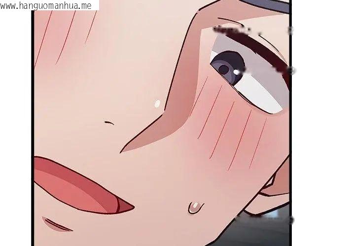 韩国漫画男以稀为贵韩漫_男以稀为贵-第4话在线免费阅读-韩国漫画-第134张图片