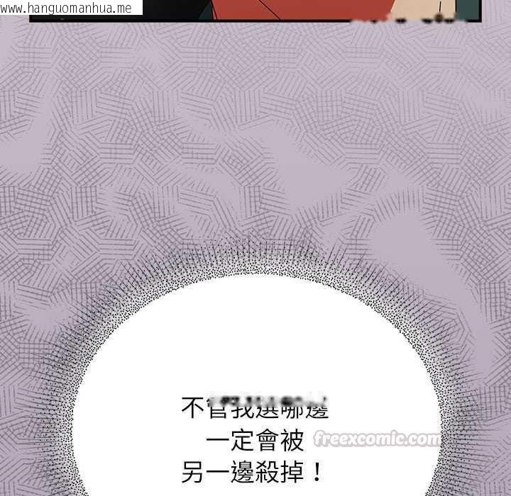 韩国漫画硬也要拍完韩漫_硬也要拍完-第43话在线免费阅读-韩国漫画-第15张图片