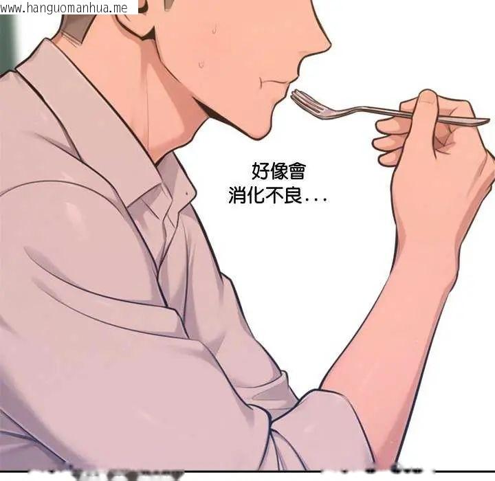 韩国漫画不只是朋友韩漫_不只是朋友-第16话在线免费阅读-韩国漫画-第9张图片