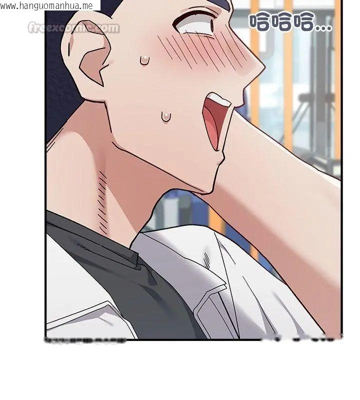 韩国漫画男以稀为贵韩漫_男以稀为贵-第1话在线免费阅读-韩国漫画-第180张图片