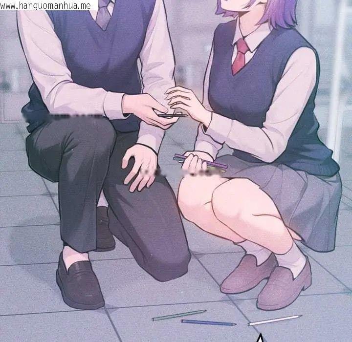 韩国漫画不只是朋友韩漫_不只是朋友-第16话在线免费阅读-韩国漫画-第103张图片