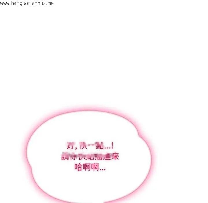 韩国漫画新都市人妻的秘密社团韩漫_新都市人妻的秘密社团-第8话在线免费阅读-韩国漫画-第18张图片