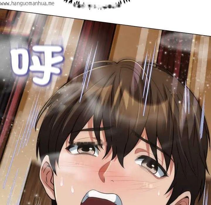 韩国漫画黑帮千金养成记/刺龙刺凤的女友韩漫_黑帮千金养成记/刺龙刺凤的女友-第29话在线免费阅读-韩国漫画-第197张图片