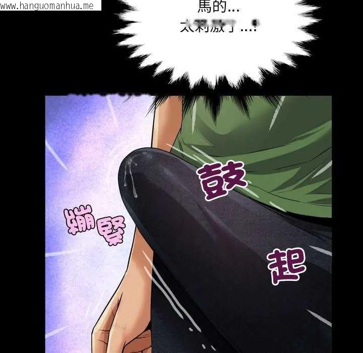 韩国漫画房间里的心跳/有她的小套房韩漫_房间里的心跳/有她的小套房-第37话在线免费阅读-韩国漫画-第21张图片