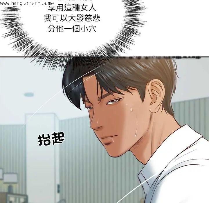 韩国漫画财阀家的女婿韩漫_财阀家的女婿-第83话在线免费阅读-韩国漫画-第91张图片