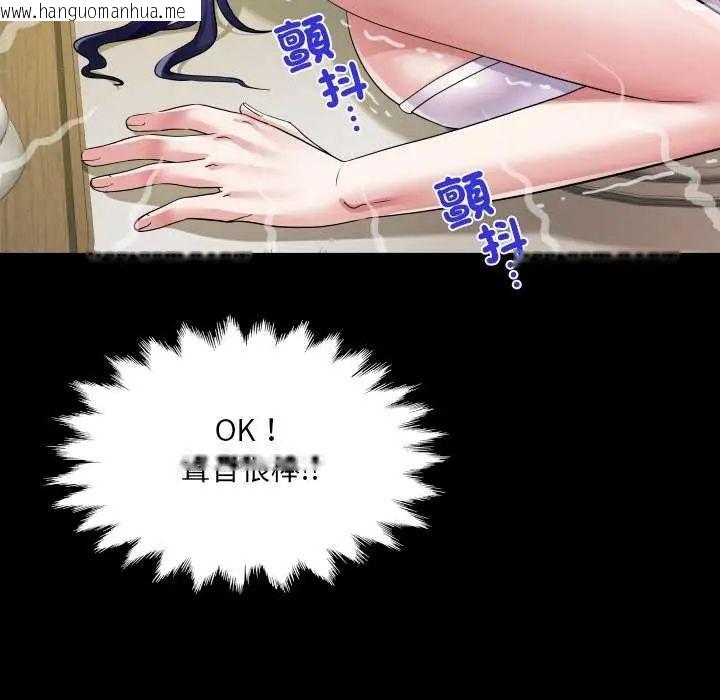 韩国漫画房间里的心跳/有她的小套房韩漫_房间里的心跳/有她的小套房-第37话在线免费阅读-韩国漫画-第80张图片