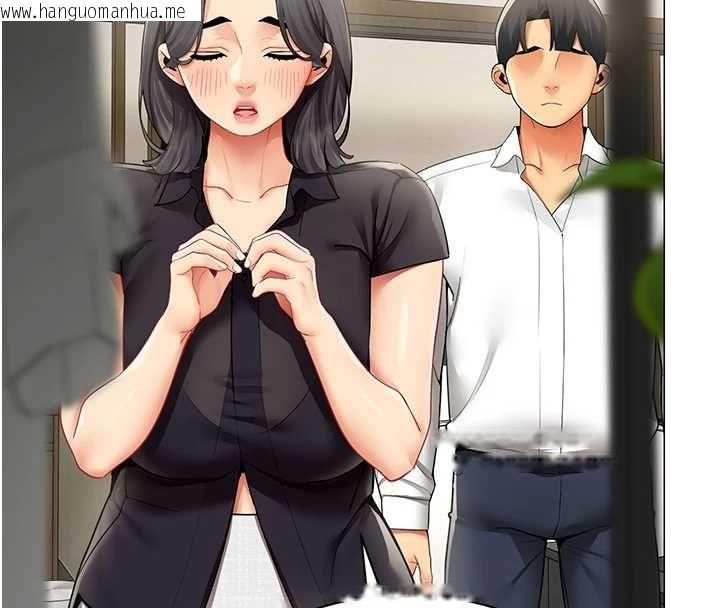 韩国漫画女同事太犯规韩漫_女同事太犯规-第29话-脱下内裤以证清白在线免费阅读-韩国漫画-第4张图片