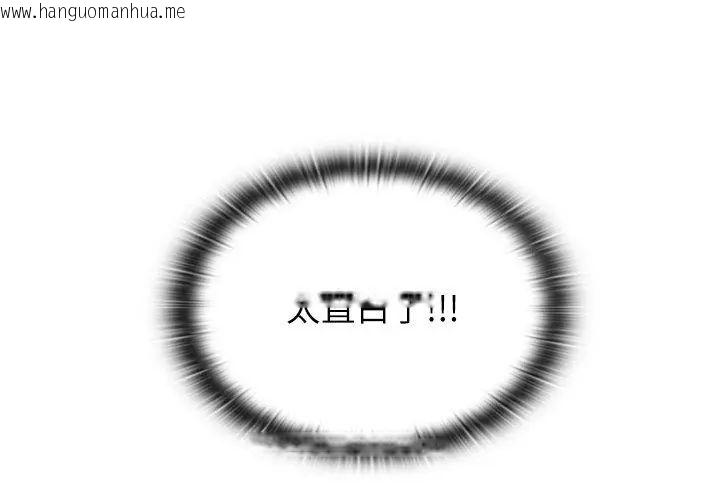 韩国漫画男以稀为贵韩漫_男以稀为贵-第2话在线免费阅读-韩国漫画-第59张图片