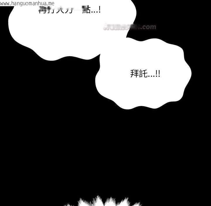 韩国漫画房间里的心跳/有她的小套房韩漫_房间里的心跳/有她的小套房-第37话在线免费阅读-韩国漫画-第15张图片
