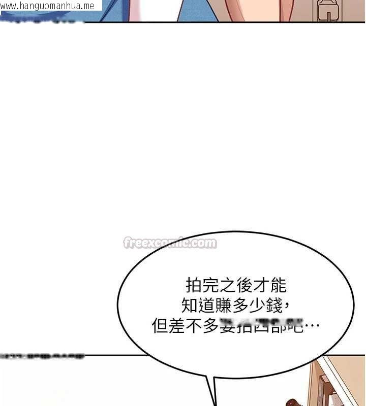 韩国漫画太妹硬闯成人界韩漫_太妹硬闯成人界-第35话-这好像是我的第一次在线免费阅读-韩国漫画-第60张图片