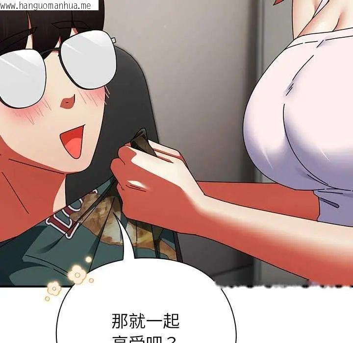 韩国漫画硬也要拍完韩漫_硬也要拍完-第43话在线免费阅读-韩国漫画-第32张图片
