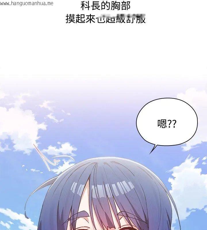 韩国漫画男以稀为贵韩漫_男以稀为贵-第2话在线免费阅读-韩国漫画-第138张图片