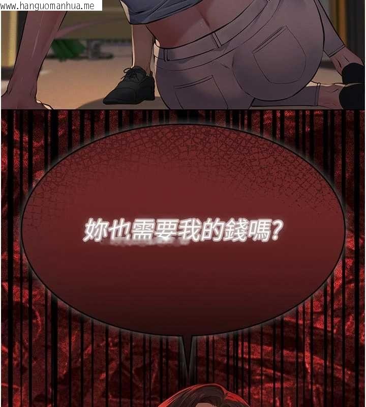 韩国漫画义父韩漫_义父-第21话-女儿的性教育课在线免费阅读-韩国漫画-第3张图片