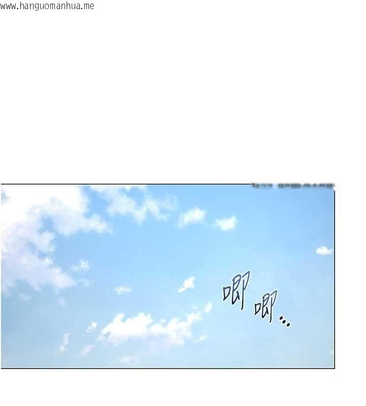 韩国漫画女同事太犯规韩漫_女同事太犯规-第29话-脱下内裤以证清白在线免费阅读-韩国漫画-第1张图片