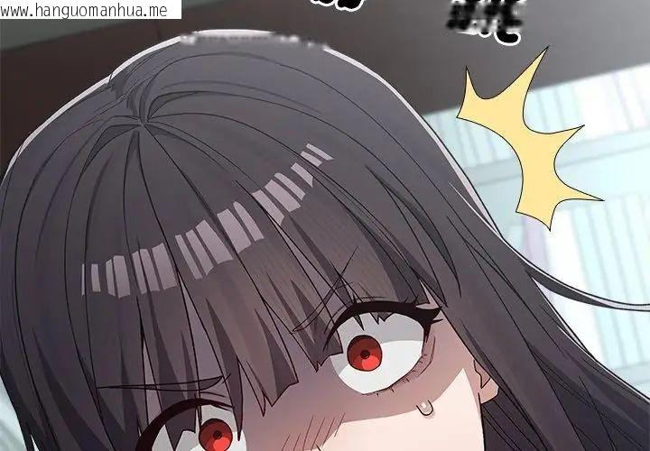 韩国漫画男以稀为贵韩漫_男以稀为贵-第3话在线免费阅读-韩国漫画-第92张图片