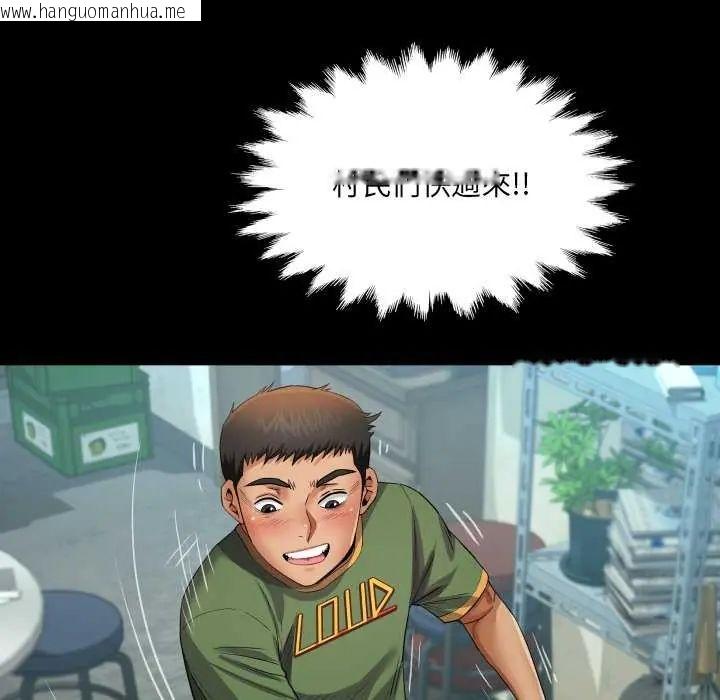 韩国漫画房间里的心跳/有她的小套房韩漫_房间里的心跳/有她的小套房-第37话在线免费阅读-韩国漫画-第49张图片