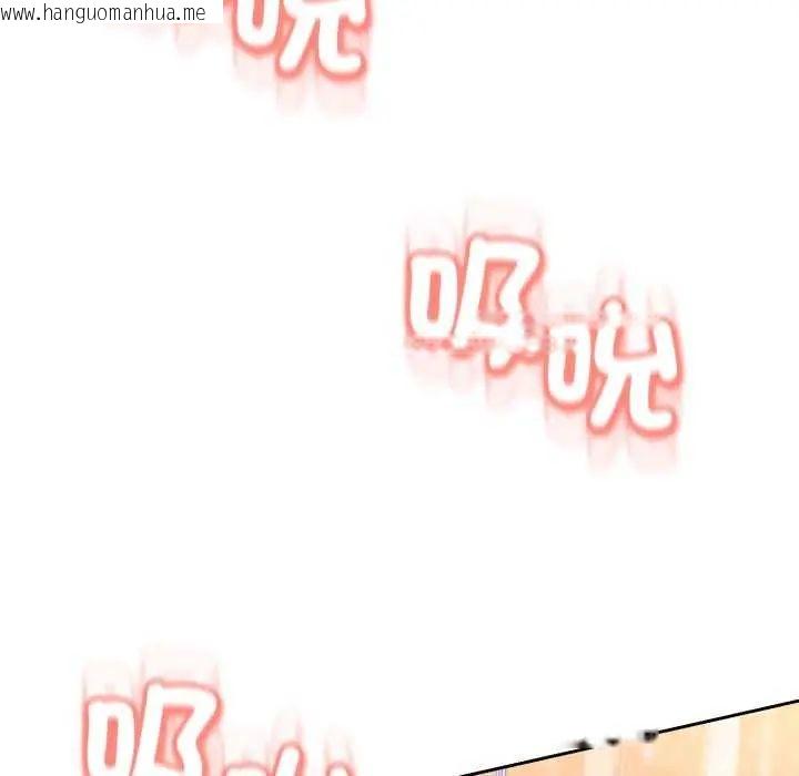 韩国漫画黑帮千金养成记/刺龙刺凤的女友韩漫_黑帮千金养成记/刺龙刺凤的女友-第29话在线免费阅读-韩国漫画-第190张图片