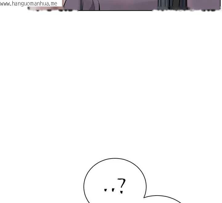 韩国漫画老师的亲密指导韩漫_老师的亲密指导-第102话-学生的首次认爱在线免费阅读-韩国漫画-第170张图片