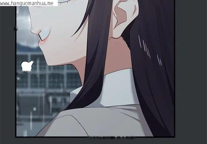 韩国漫画男以稀为贵韩漫_男以稀为贵-第2话在线免费阅读-韩国漫画-第32张图片