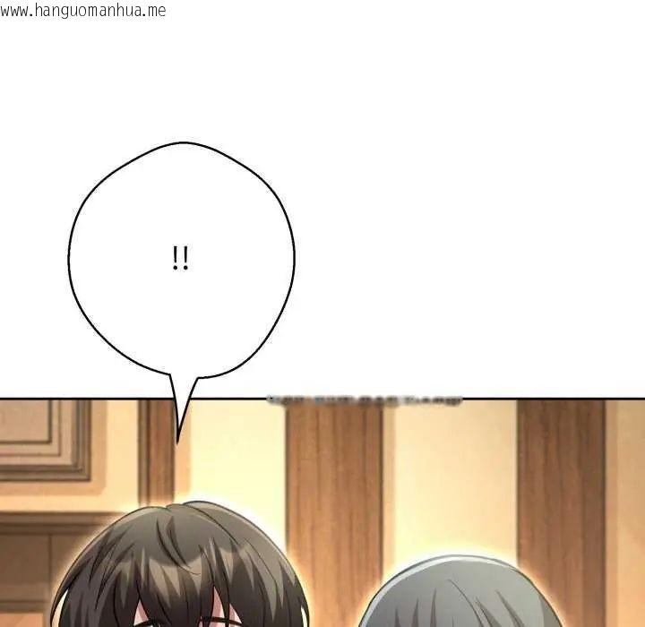韩国漫画黑帮千金养成记/刺龙刺凤的女友韩漫_黑帮千金养成记/刺龙刺凤的女友-第29话在线免费阅读-韩国漫画-第162张图片