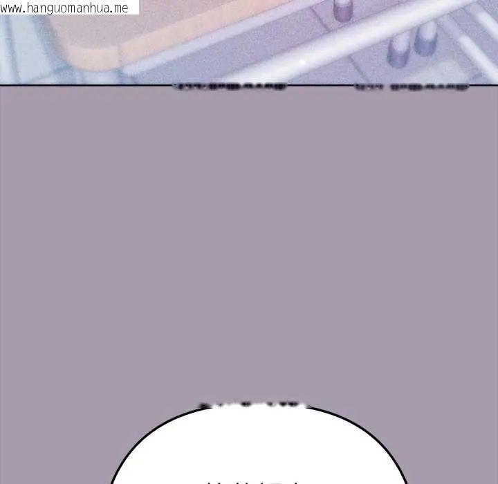 韩国漫画不只是朋友韩漫_不只是朋友-第16话在线免费阅读-韩国漫画-第106张图片