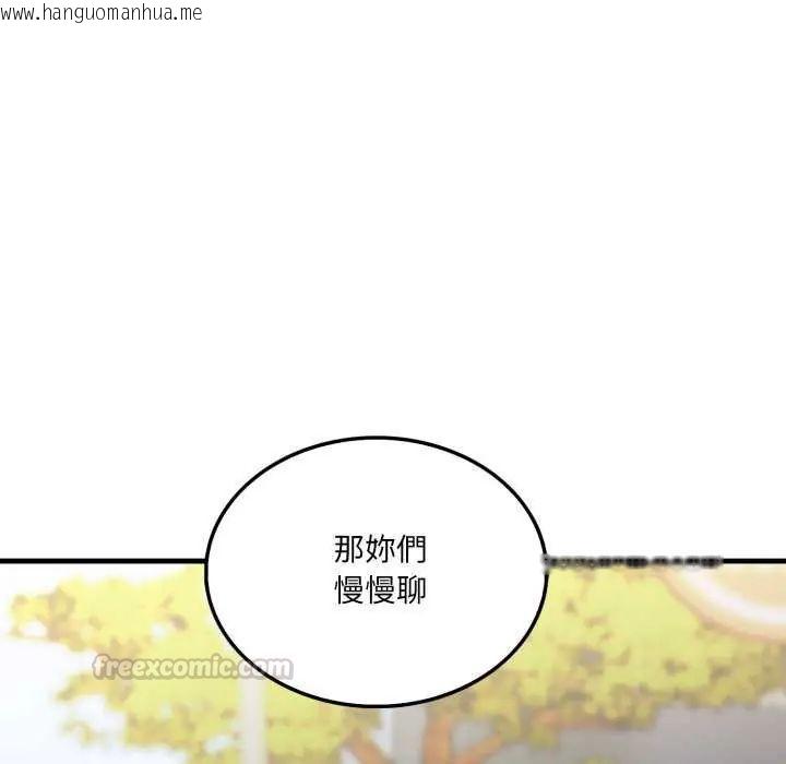韩国漫画新都市人妻的秘密社团韩漫_新都市人妻的秘密社团-第8话在线免费阅读-韩国漫画-第90张图片