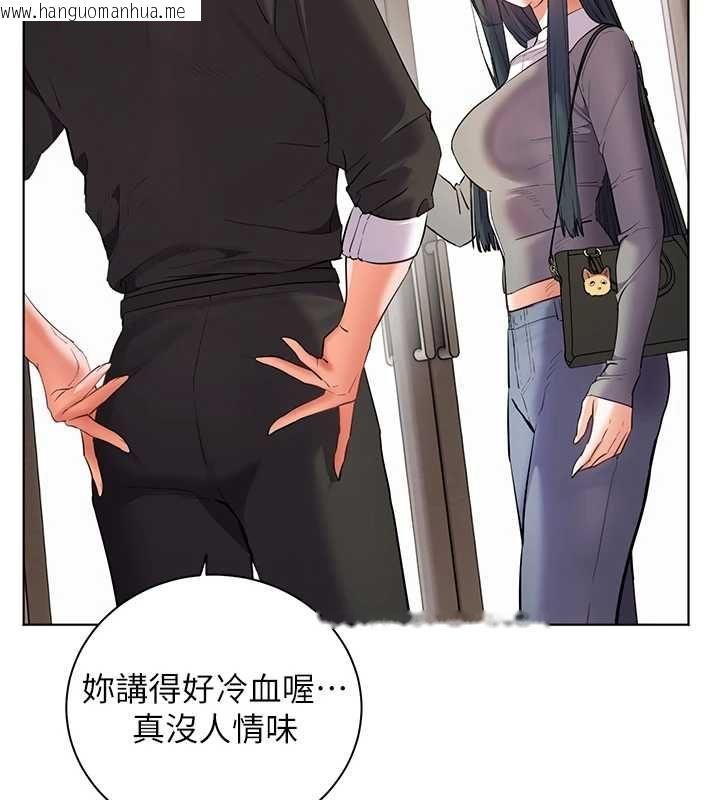 韩国漫画老师的亲密指导韩漫_老师的亲密指导-第102话-学生的首次认爱在线免费阅读-韩国漫画-第167张图片