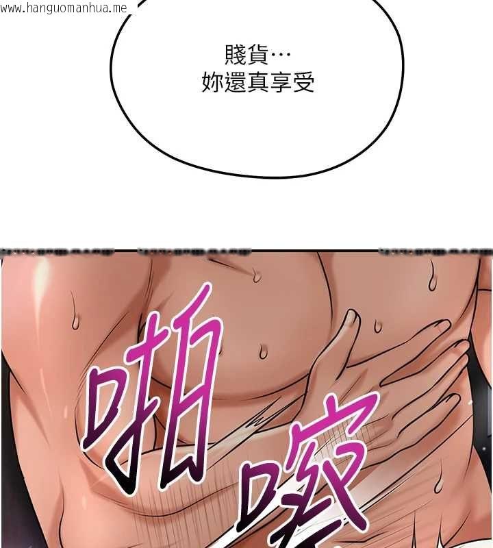 韩国漫画花容湿色:取花点韩漫_花容湿色:取花点-第106话-以后让我取悦你吧在线免费阅读-韩国漫画-第3张图片