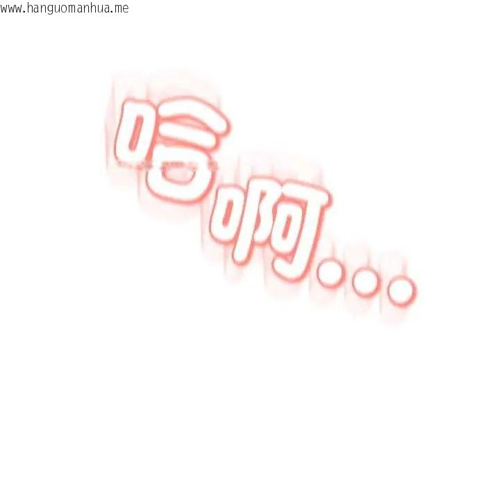 韩国漫画黑帮千金养成记/刺龙刺凤的女友韩漫_黑帮千金养成记/刺龙刺凤的女友-第29话在线免费阅读-韩国漫画-第218张图片