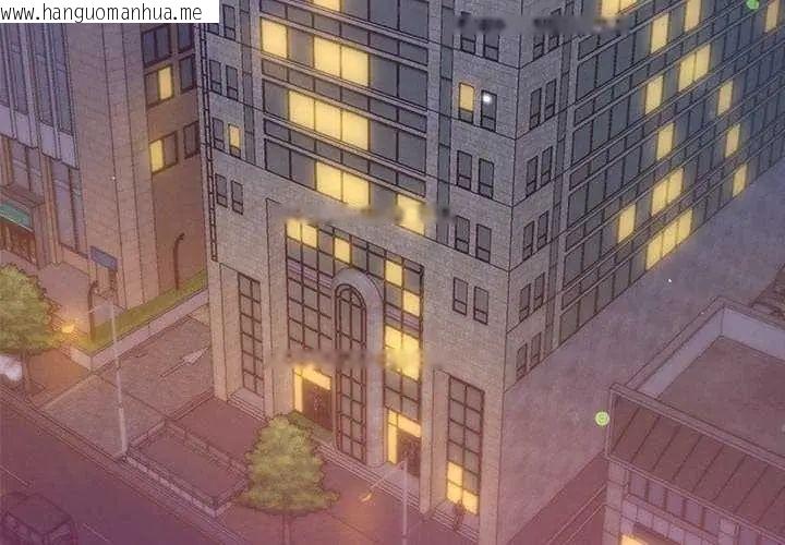 韩国漫画不只是朋友韩漫_不只是朋友-第16话在线免费阅读-韩国漫画-第3张图片