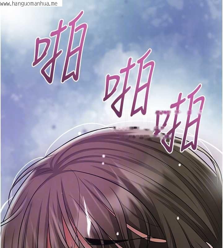 韩国漫画花容湿色:取花点韩漫_花容湿色:取花点-第106话-以后让我取悦你吧在线免费阅读-韩国漫画-第23张图片