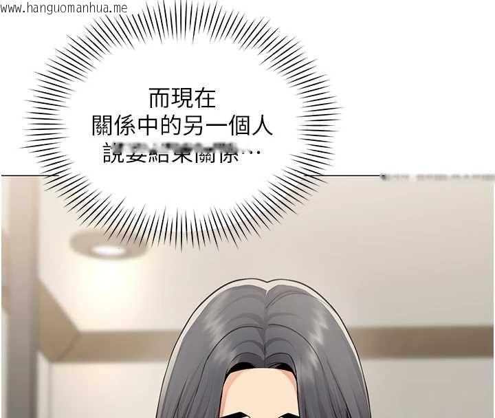 韩国漫画女同事太犯规韩漫_女同事太犯规-第29话-脱下内裤以证清白在线免费阅读-韩国漫画-第28张图片