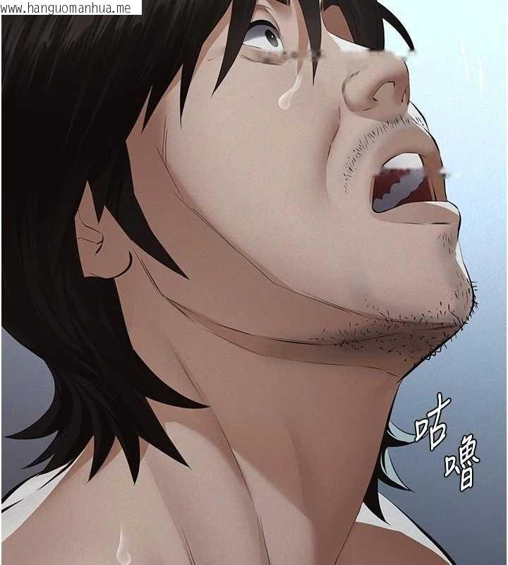 韩国漫画义父韩漫_义父-第21话-女儿的性教育课在线免费阅读-韩国漫画-第168张图片