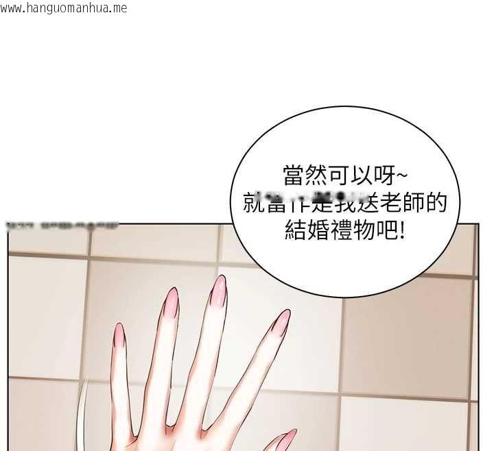 韩国漫画老师的亲密指导韩漫_老师的亲密指导-第102话-学生的首次认爱在线免费阅读-韩国漫画-第34张图片