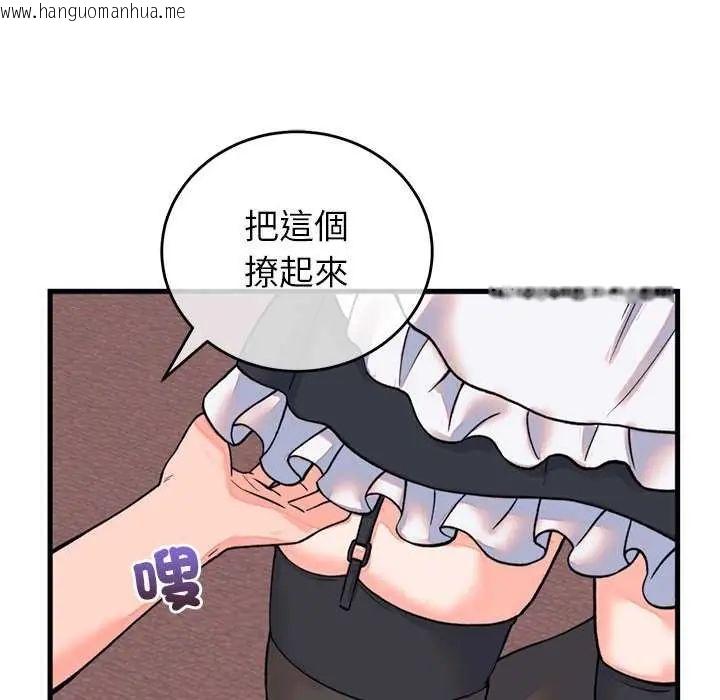 韩国漫画少爷的替身韩漫_少爷的替身-第55话在线免费阅读-韩国漫画-第31张图片