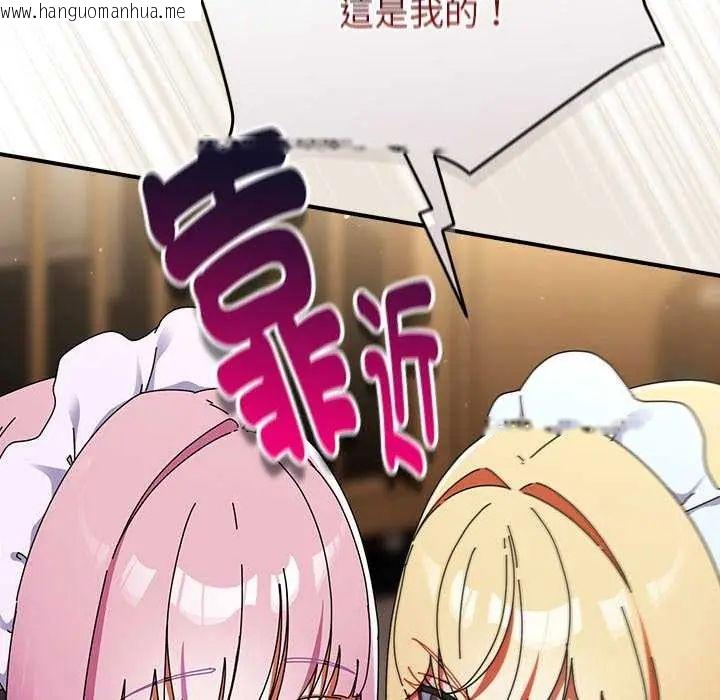 韩国漫画硬也要拍完韩漫_硬也要拍完-第43话在线免费阅读-韩国漫画-第97张图片