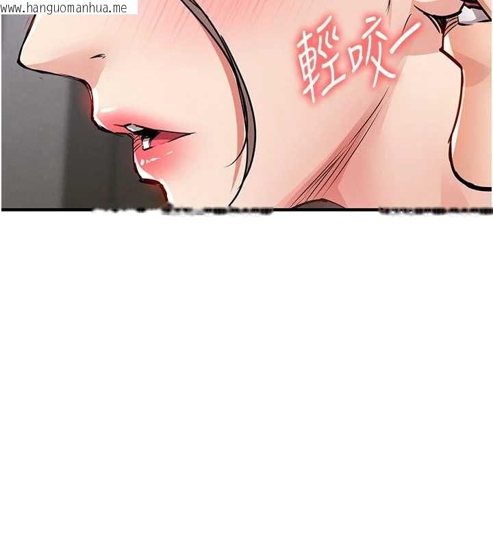 韩国漫画衣锦还乡韩漫_衣锦还乡-第49话-让人上瘾的阿姨肉体在线免费阅读-韩国漫画-第168张图片