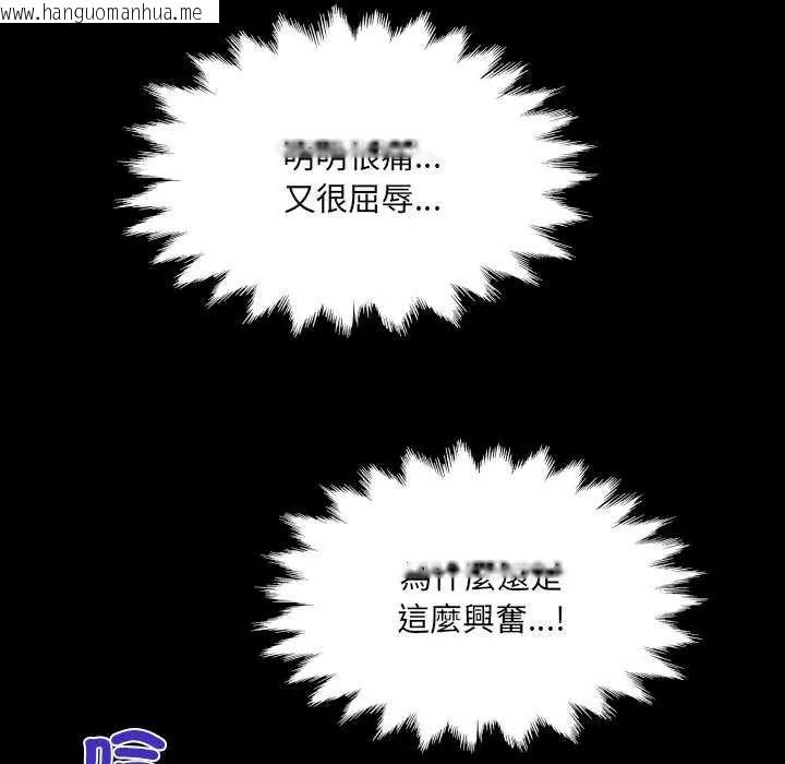 韩国漫画房间里的心跳/有她的小套房韩漫_房间里的心跳/有她的小套房-第37话在线免费阅读-韩国漫画-第37张图片