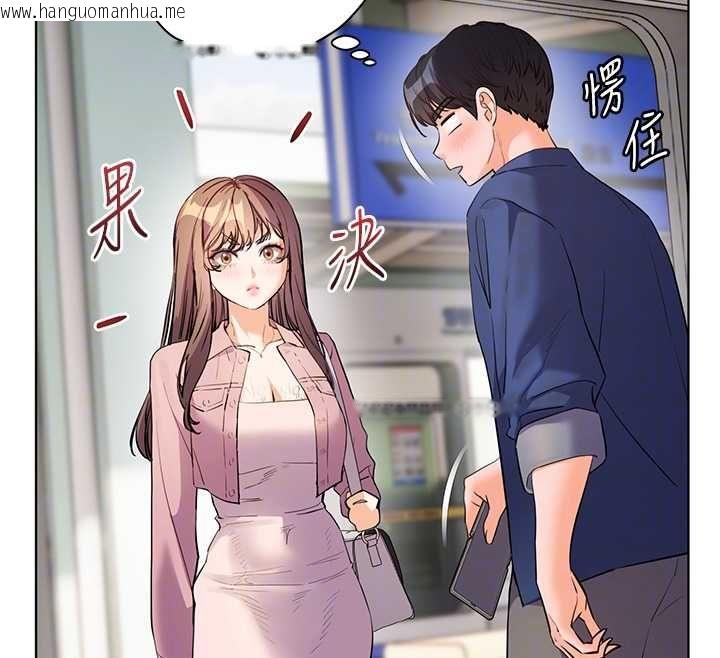 韩国漫画老师的亲密指导韩漫_老师的亲密指导-第102话-学生的首次认爱在线免费阅读-韩国漫画-第92张图片