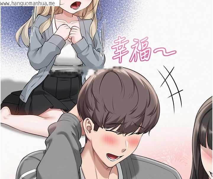 韩国漫画校园成人礼韩漫_校园成人礼-第40话-突然萌生的占有欲在线免费阅读-韩国漫画-第82张图片
